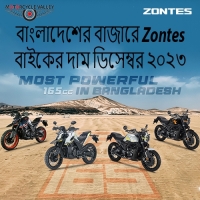 Zontes Bike Price in Bangladesh December 2023